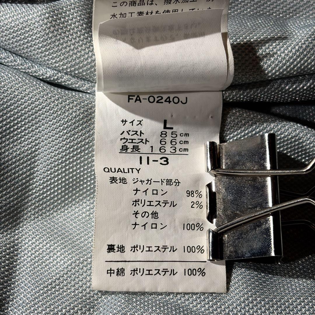 FABLICE×Disney スキーウェア スノボ イエロー ドナルド レトロ