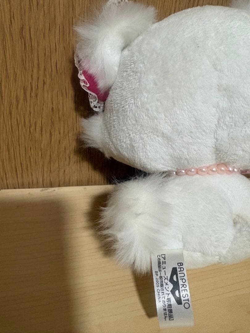 チャーミーキティ　ぬいぐるみ　2005年　平成レトロ
