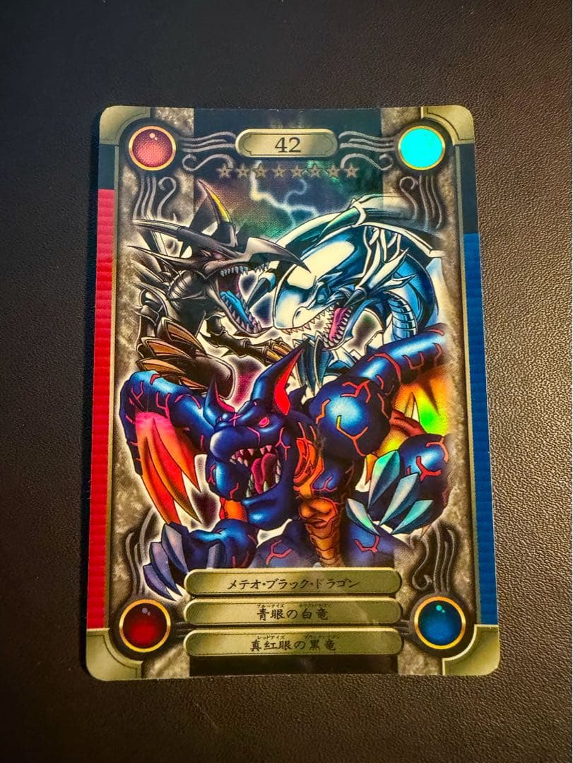 ラス1 【超美品・ワンオーナー】 遊戯王　シールダス　青眼・真紅眼・ブラメ