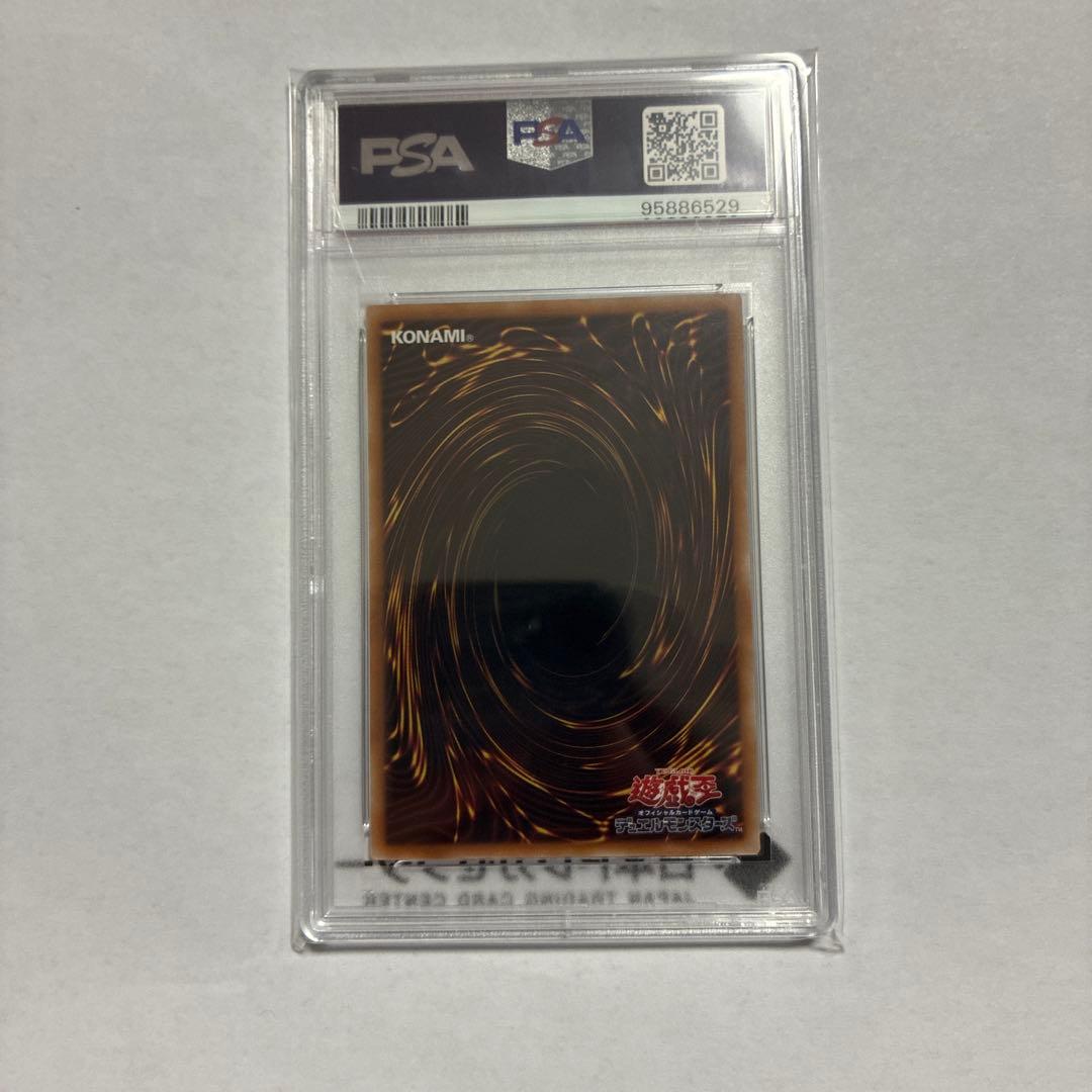 n*o様 遊戯王 青眼の白龍 25th Green Ver 東京ドーム PSA1