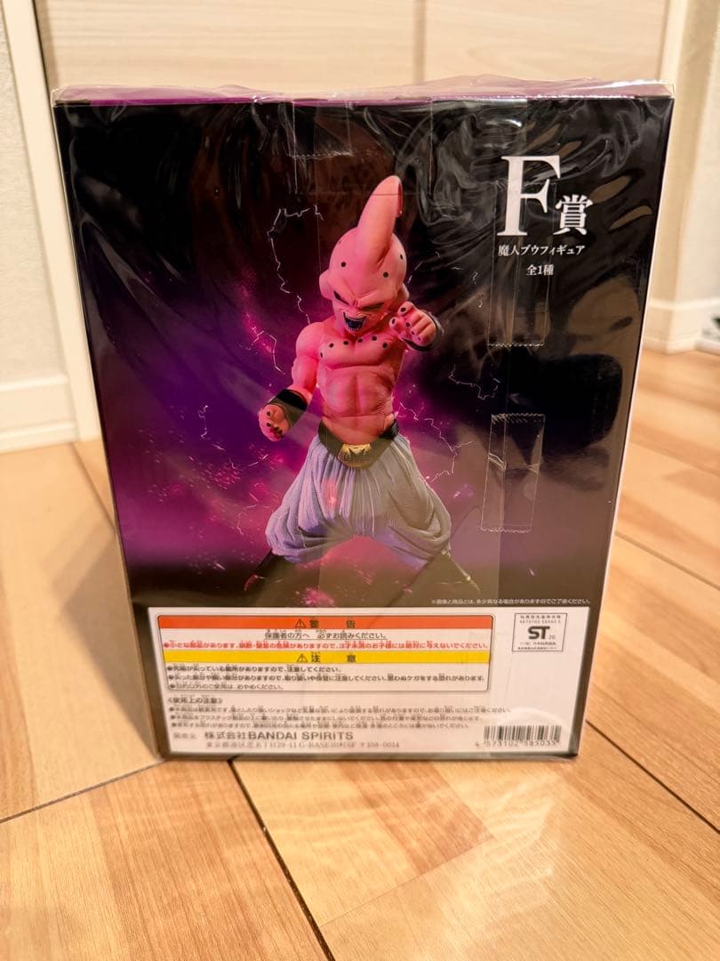 一番くじ ドラゴンボールVSオムニバス F賞 魔人ブウ フィギュア