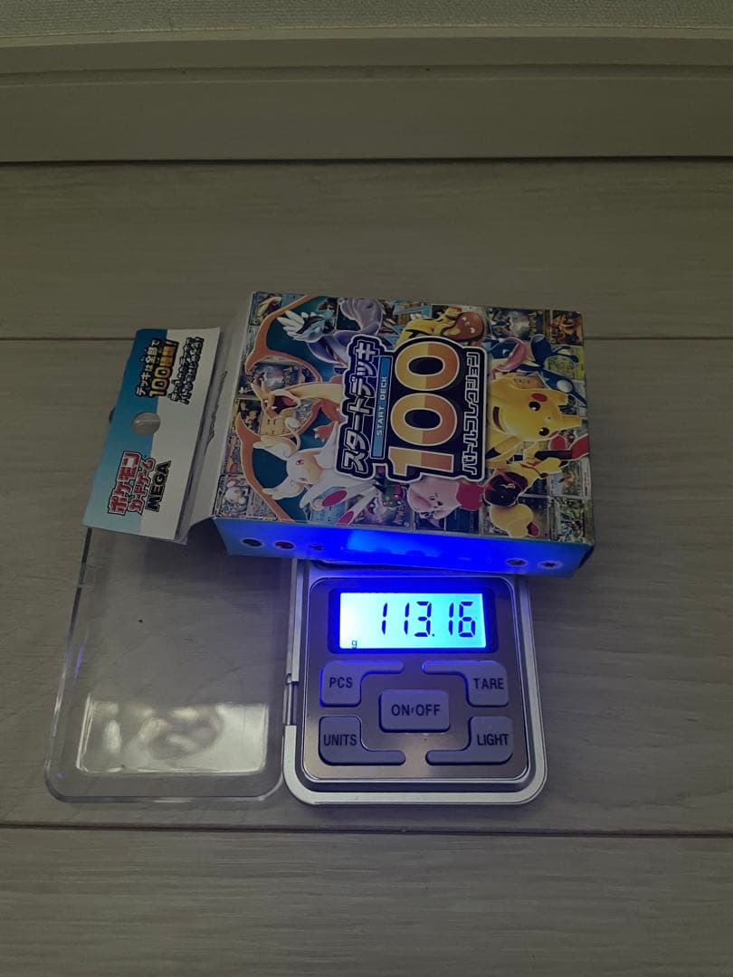 a*e様 【113.16 g】 ポケモンカード スタートデッキ100 内袋未開封