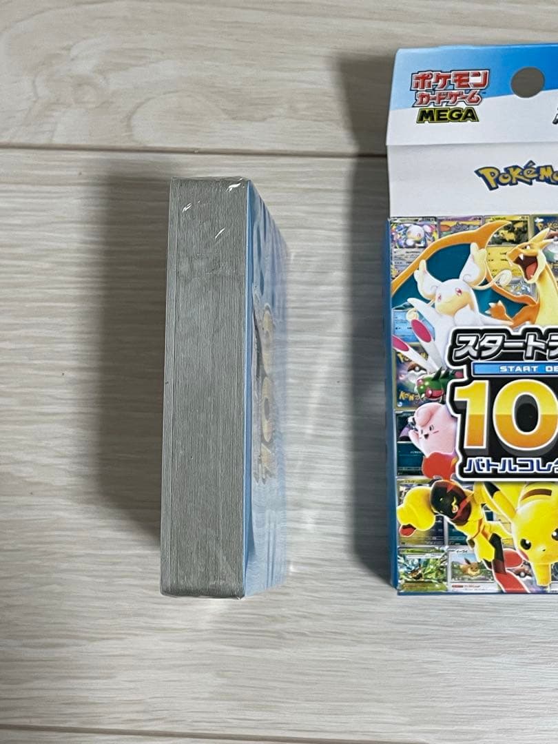 a*e様 【113.16 g】 ポケモンカード スタートデッキ100 内袋未開封