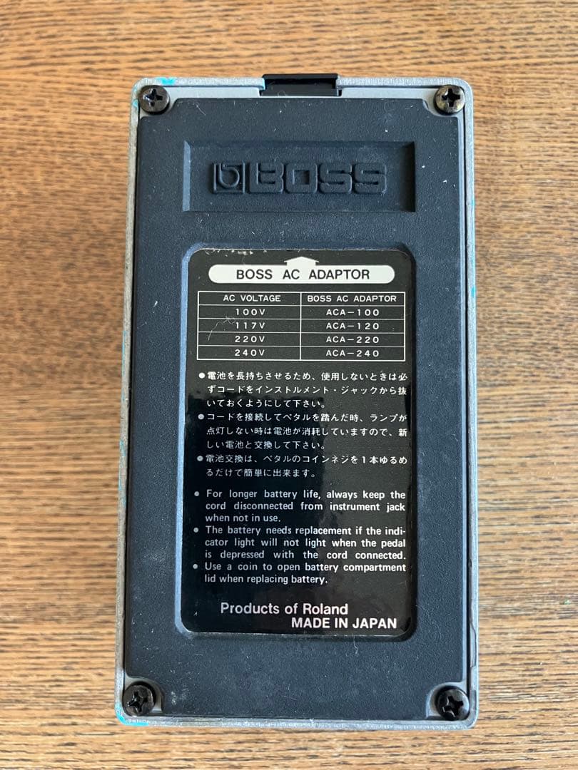 BOSS Chorus CE-2 #136200 ギターエフェクター
