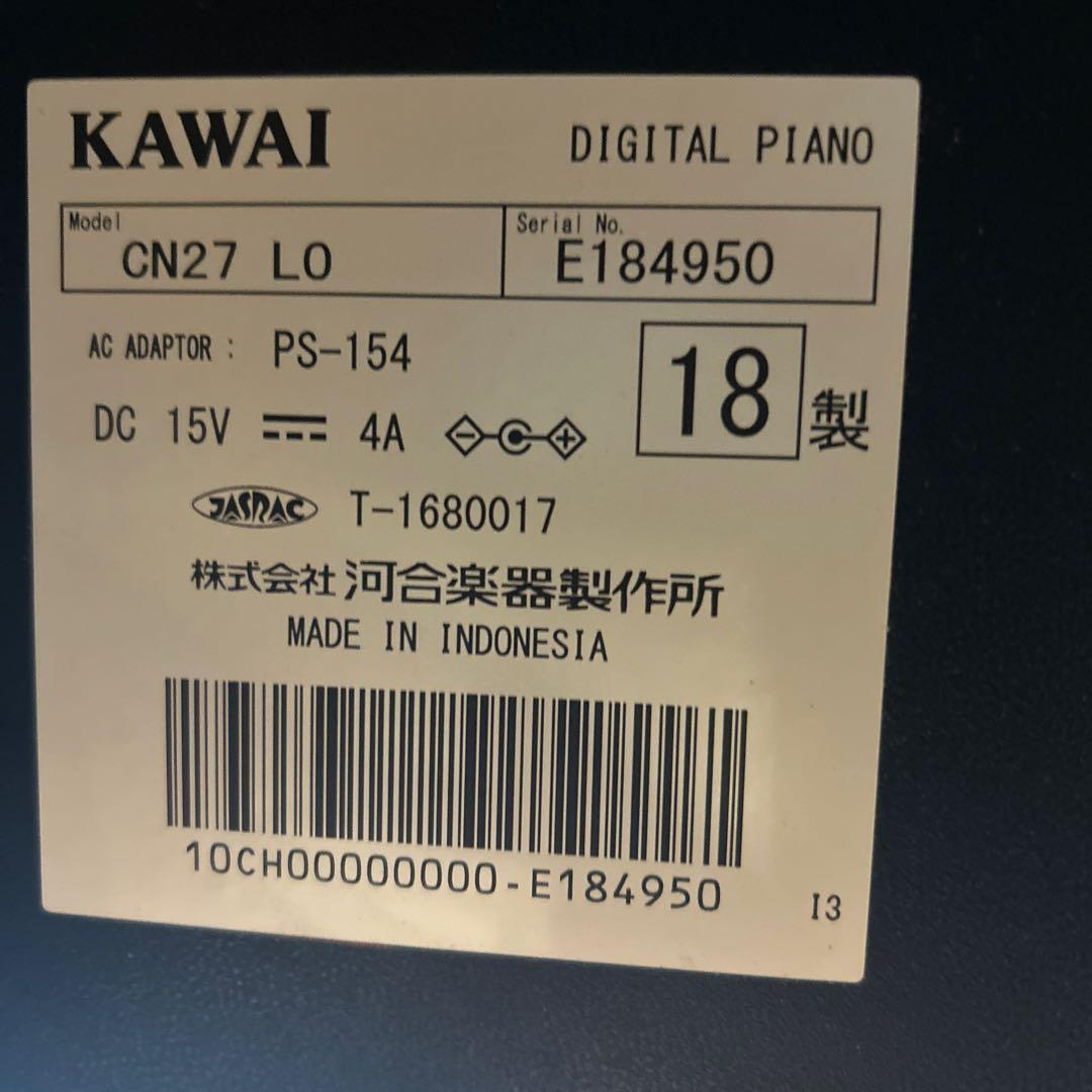 カワイピアノ