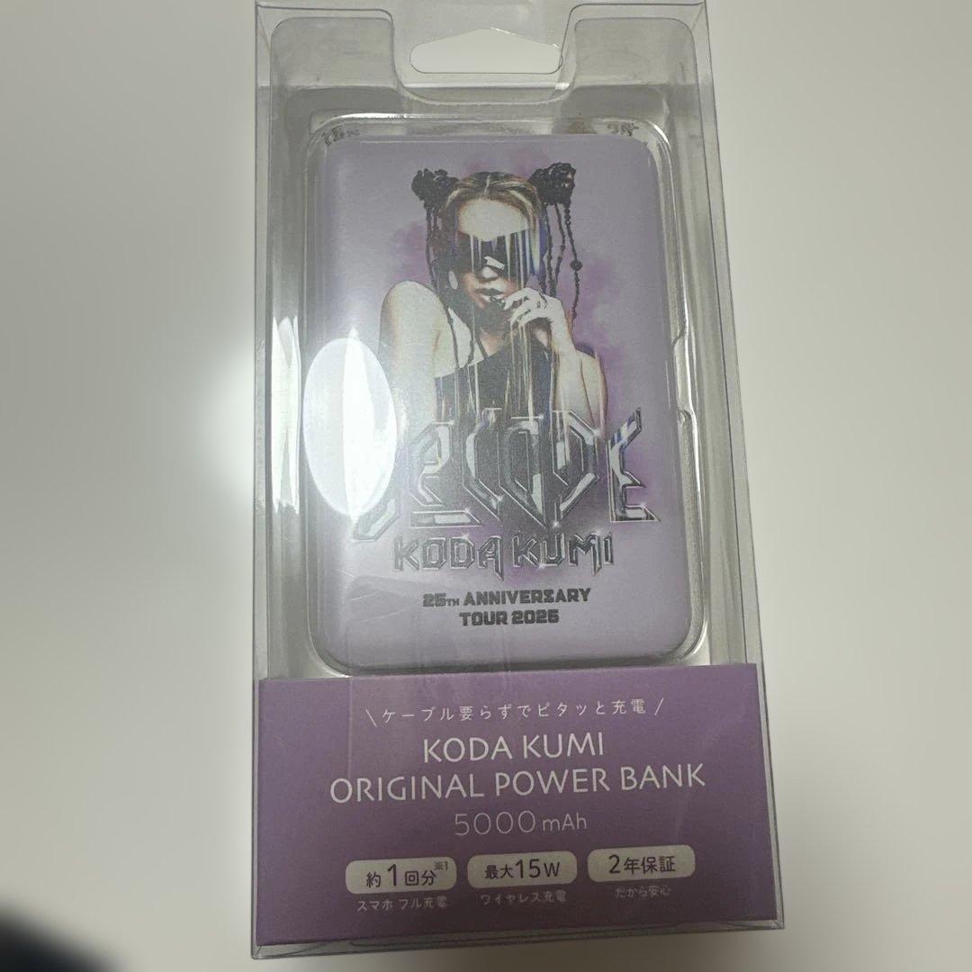 KODA KUMI モバイルバッテリー