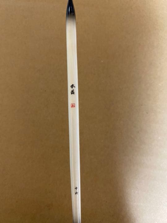 ヘラブナ釣り用浮き