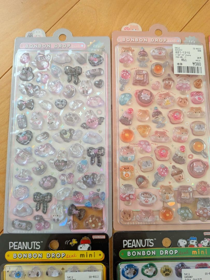 正規品　ボンボンドロップシール　9枚セット