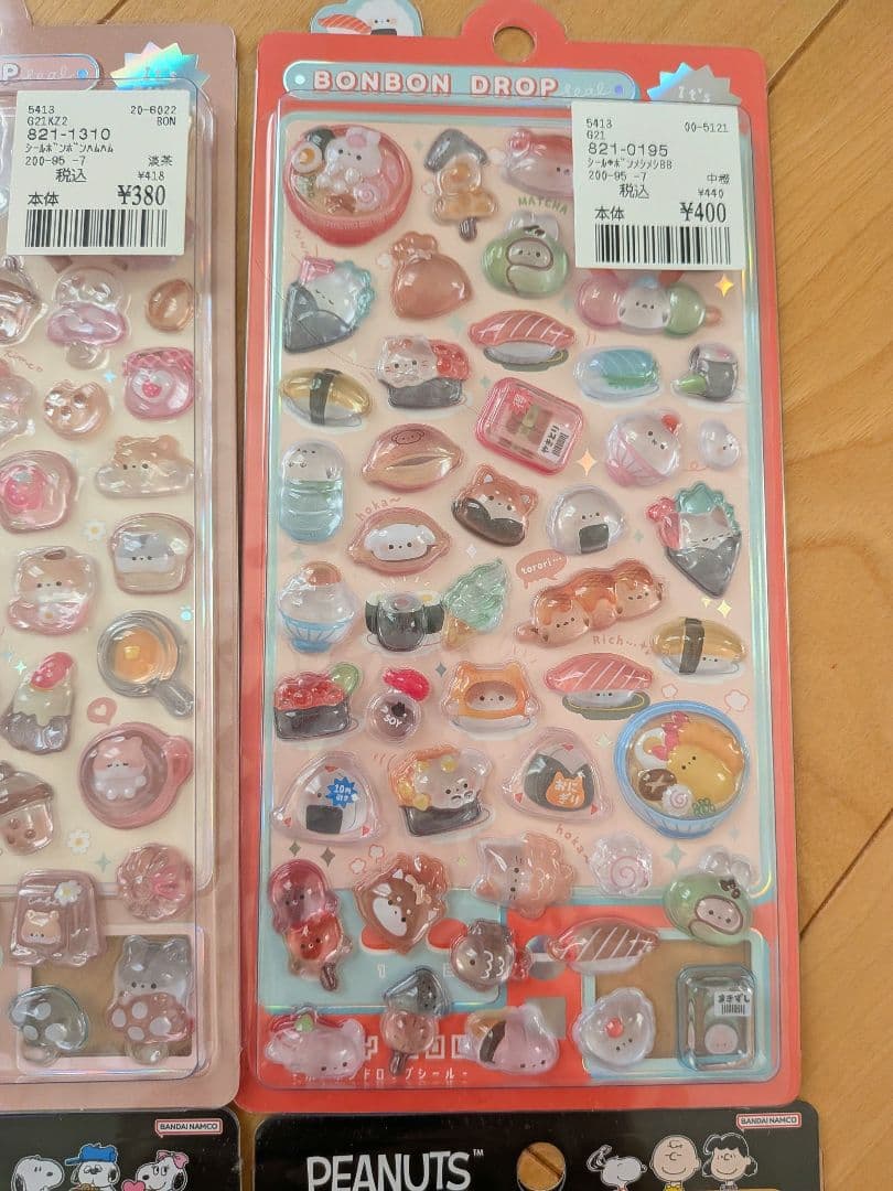 正規品　ボンボンドロップシール　9枚セット