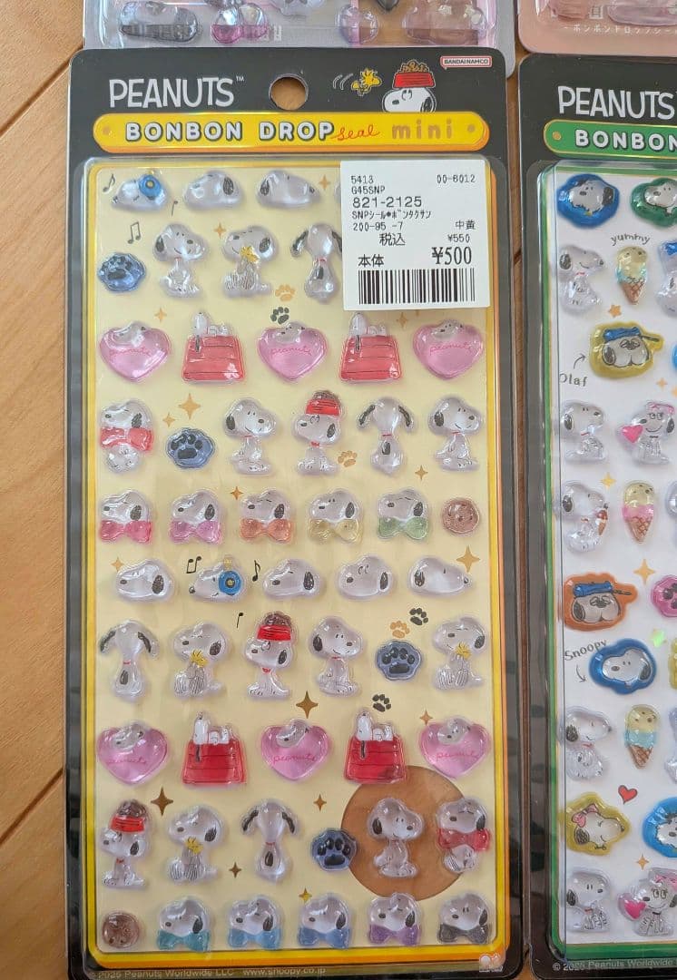 正規品　ボンボンドロップシール　9枚セット