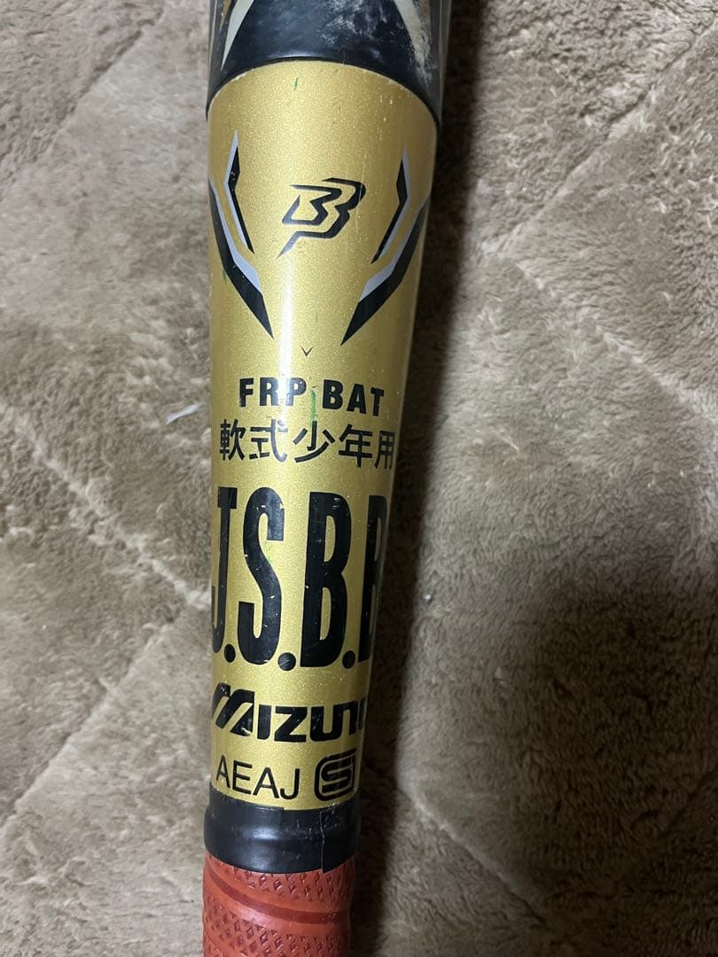 Mizuno T.S.B.P. FRPビヨンドバット 軟式少年用
