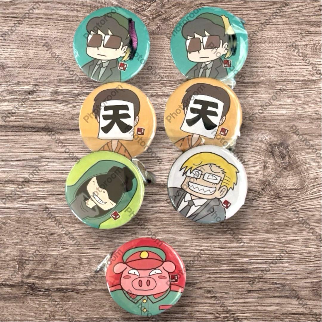 ○○の主役は我々だ! まとめ売り