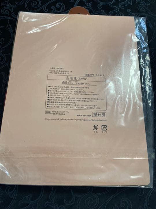 ダッフィー  コスチューム　パイレーツ