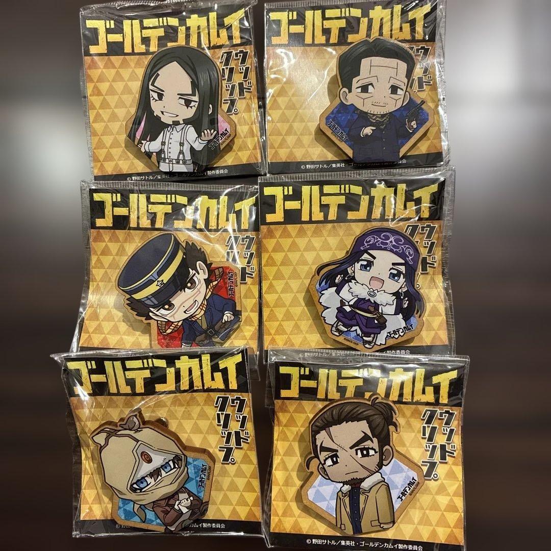 ゴールデンカムイ　ウッドクリップ　12個セット