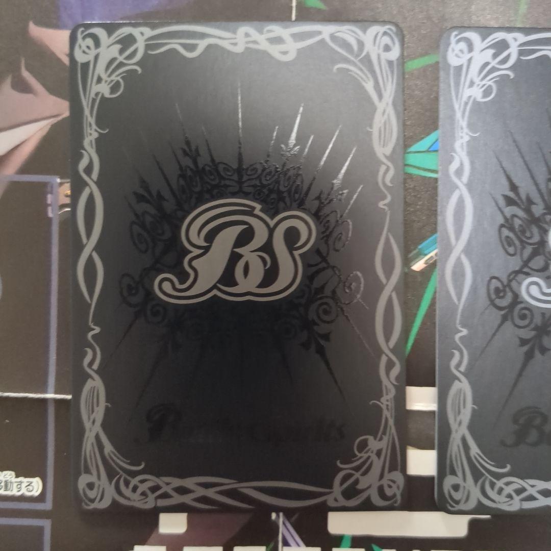 バトスピ 氷創神姫 フレミア シークレット 3枚