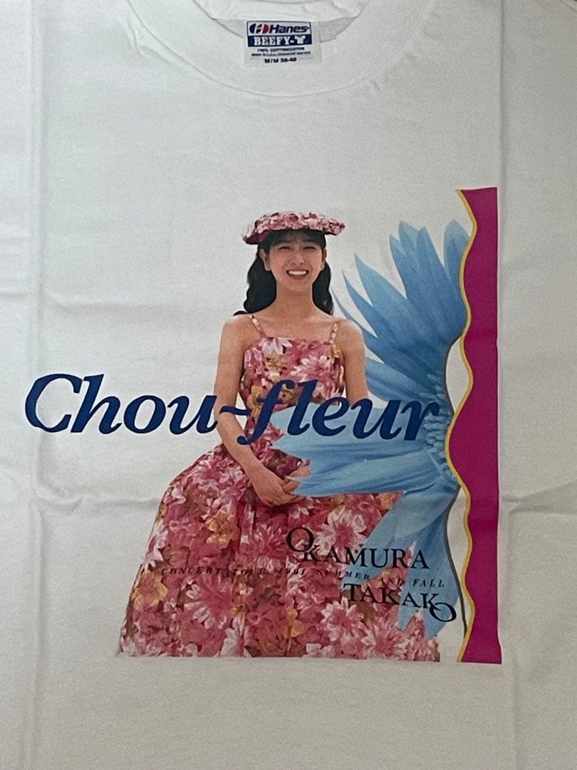 岡村孝子◎コンサートツアー1991 Chou-fleurTシャツ◎Hanes