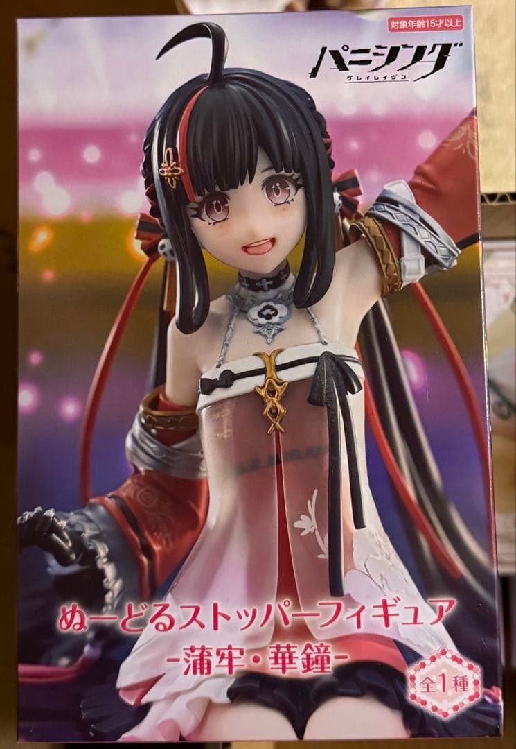 プライズフィギュア 7点セット