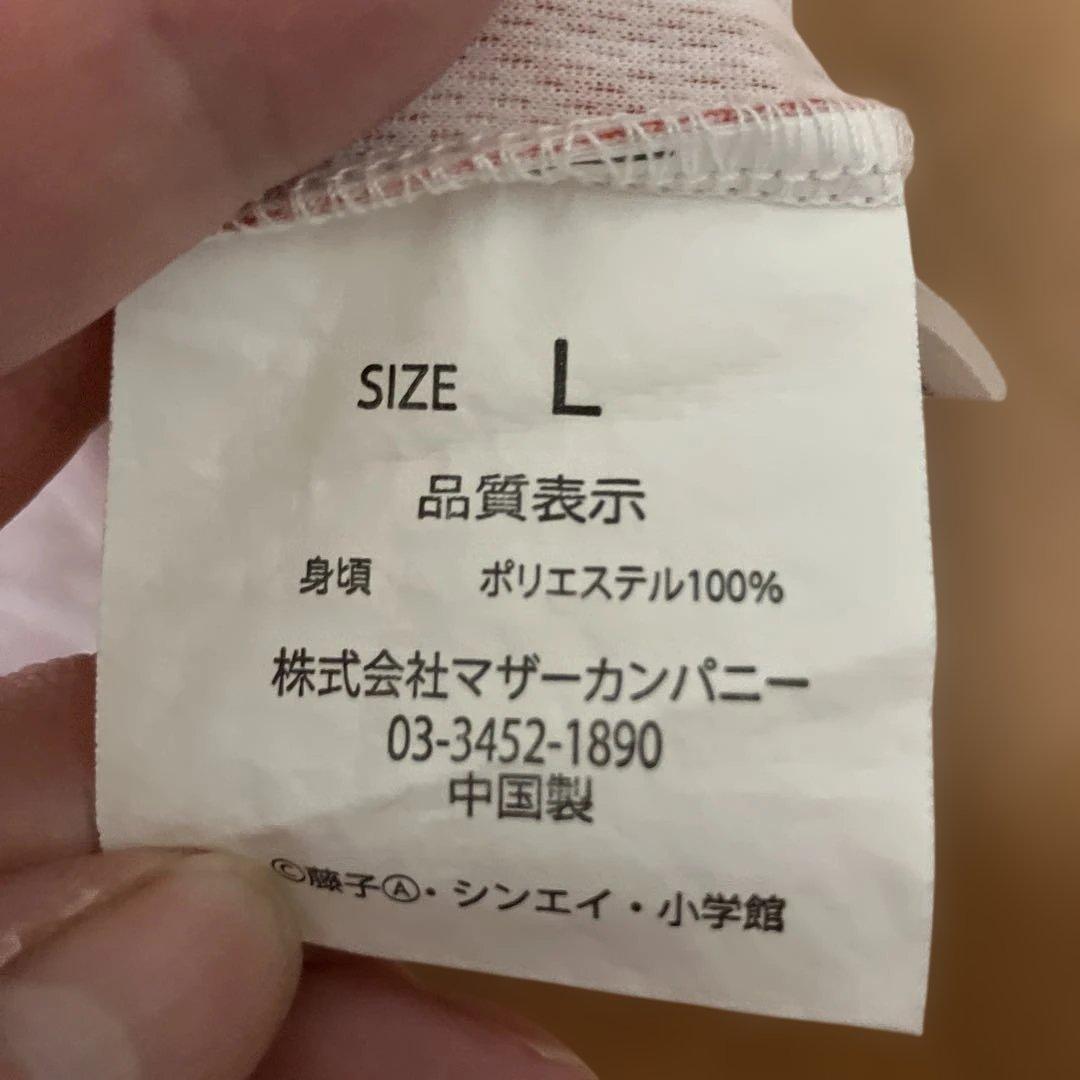 プロゴルファー猿　ゴルフウェア