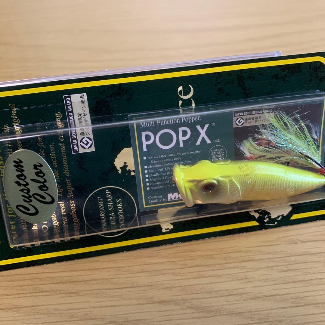 メガバスPOPX &POPMAXセット