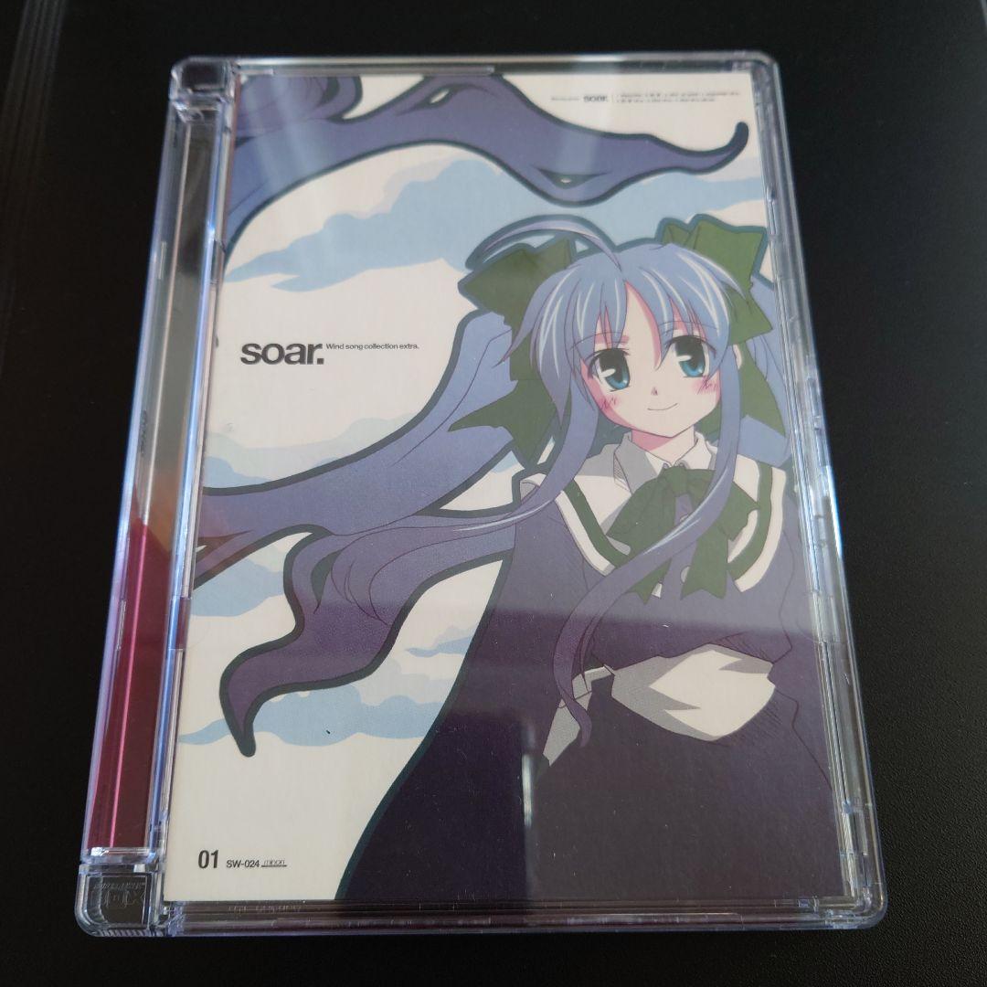 その他 Wind song collection extra.soar. minori