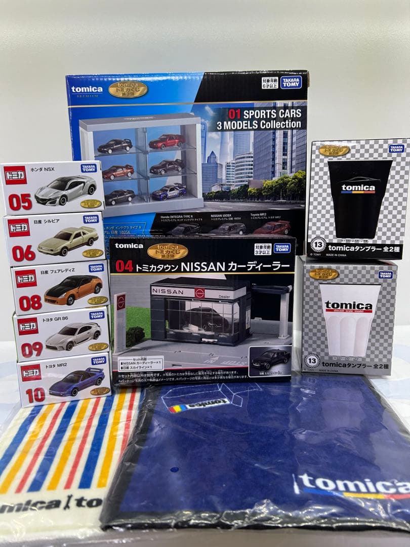 トミカ くじ スポーツカーコレクション & NISSANカーディーラーセット