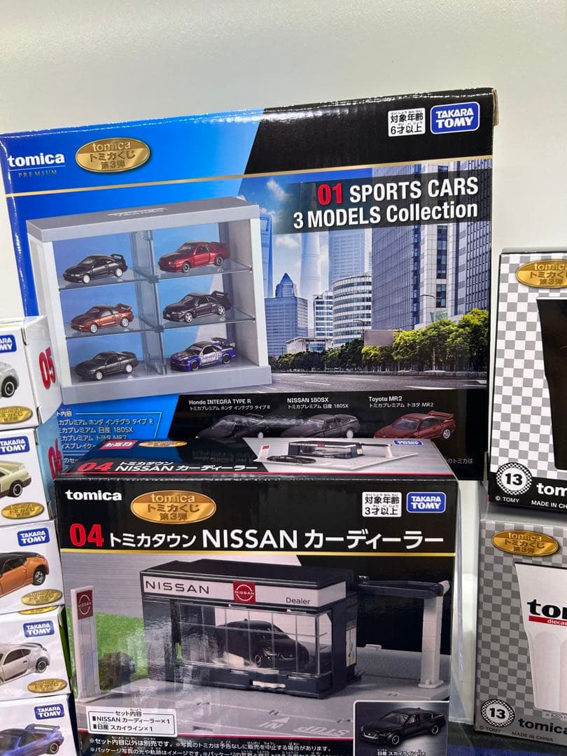 トミカ くじ スポーツカーコレクション & NISSANカーディーラーセット