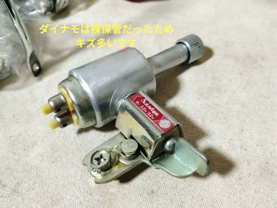 稀少新品 2灯化セット 初期フラッシャー自転車