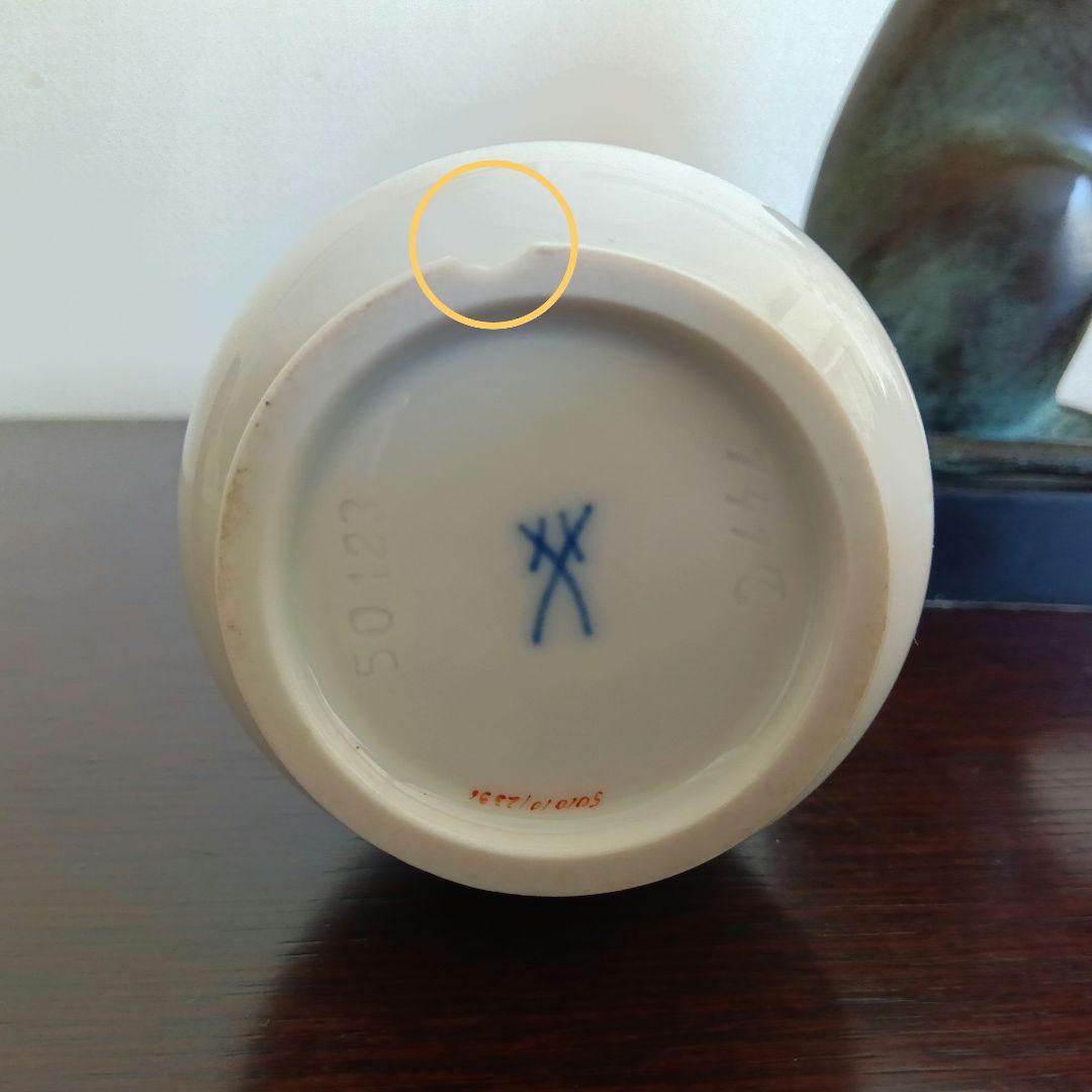 最終価格 マイセン Meissen 花瓶/フラワーベース/置物 訳あり
