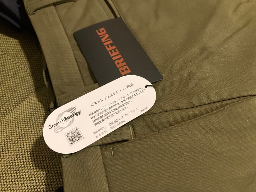 【新品】ブリーフィング BRIEFING WARM BASIC PANTS