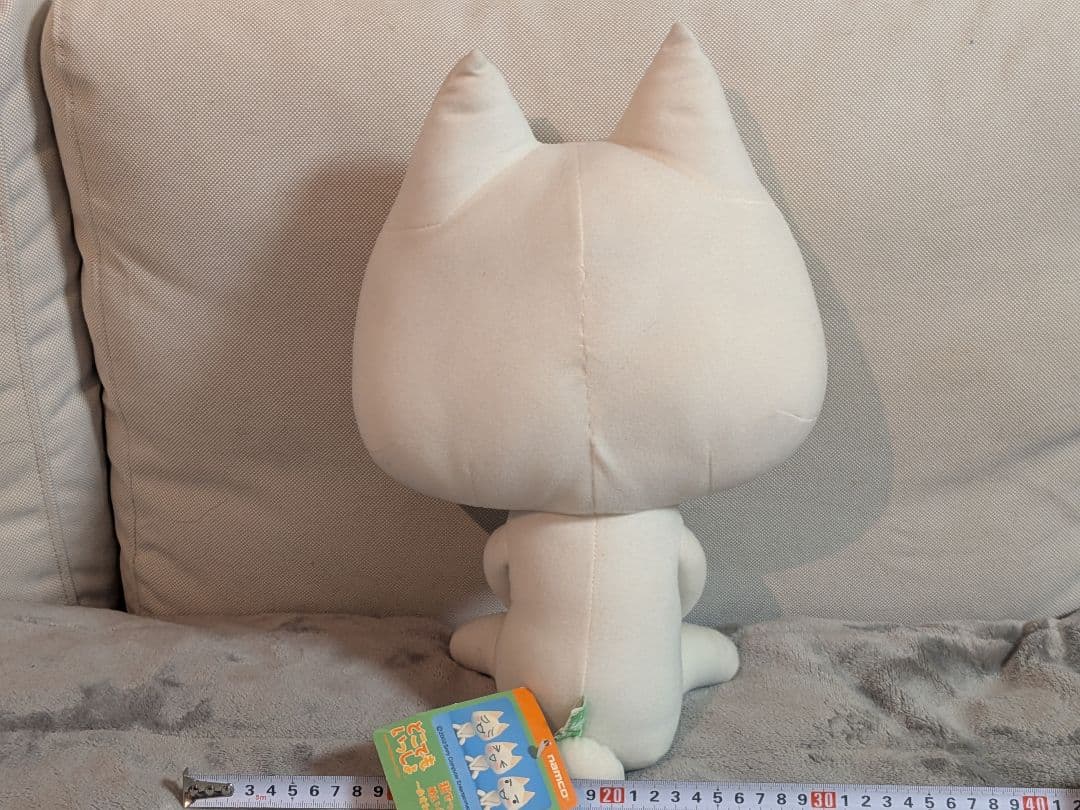 どこでもいっしょ トロぬいぐるみ 井上トロ 超でっかいぬいぐるみ おすわりトロ編
