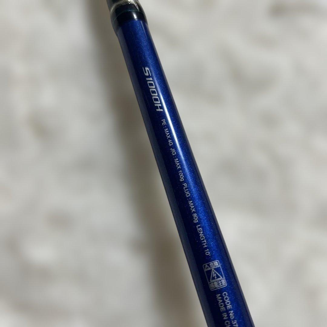 【美品】コルトスナイパーBB　S1000H ショアジギング