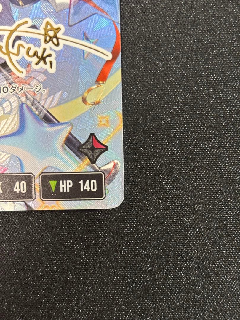 天月 LRPP LRPクロススターズ xrossstars 3BOX分セット