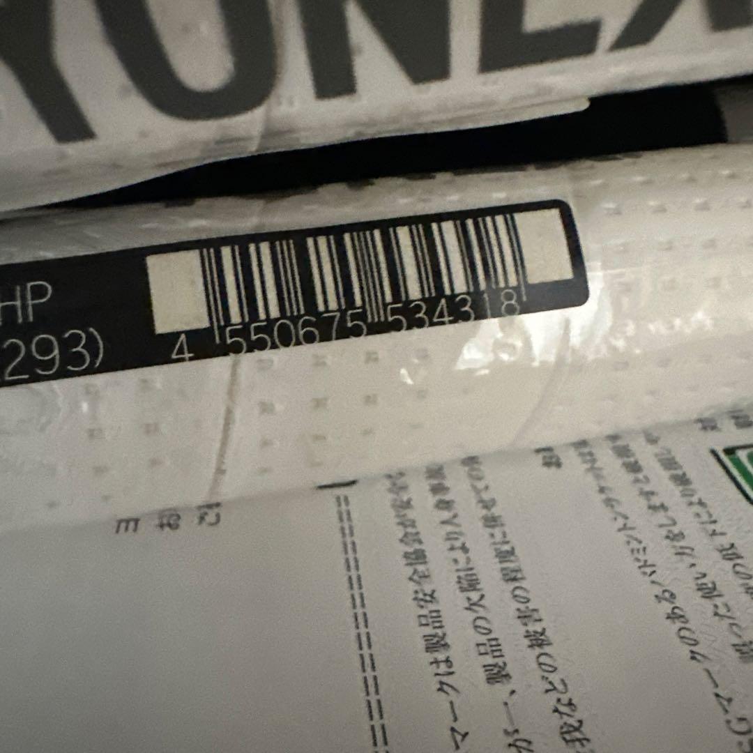 YONEX バドミントンラケット アストロクス88D PRO BP専門店会限定