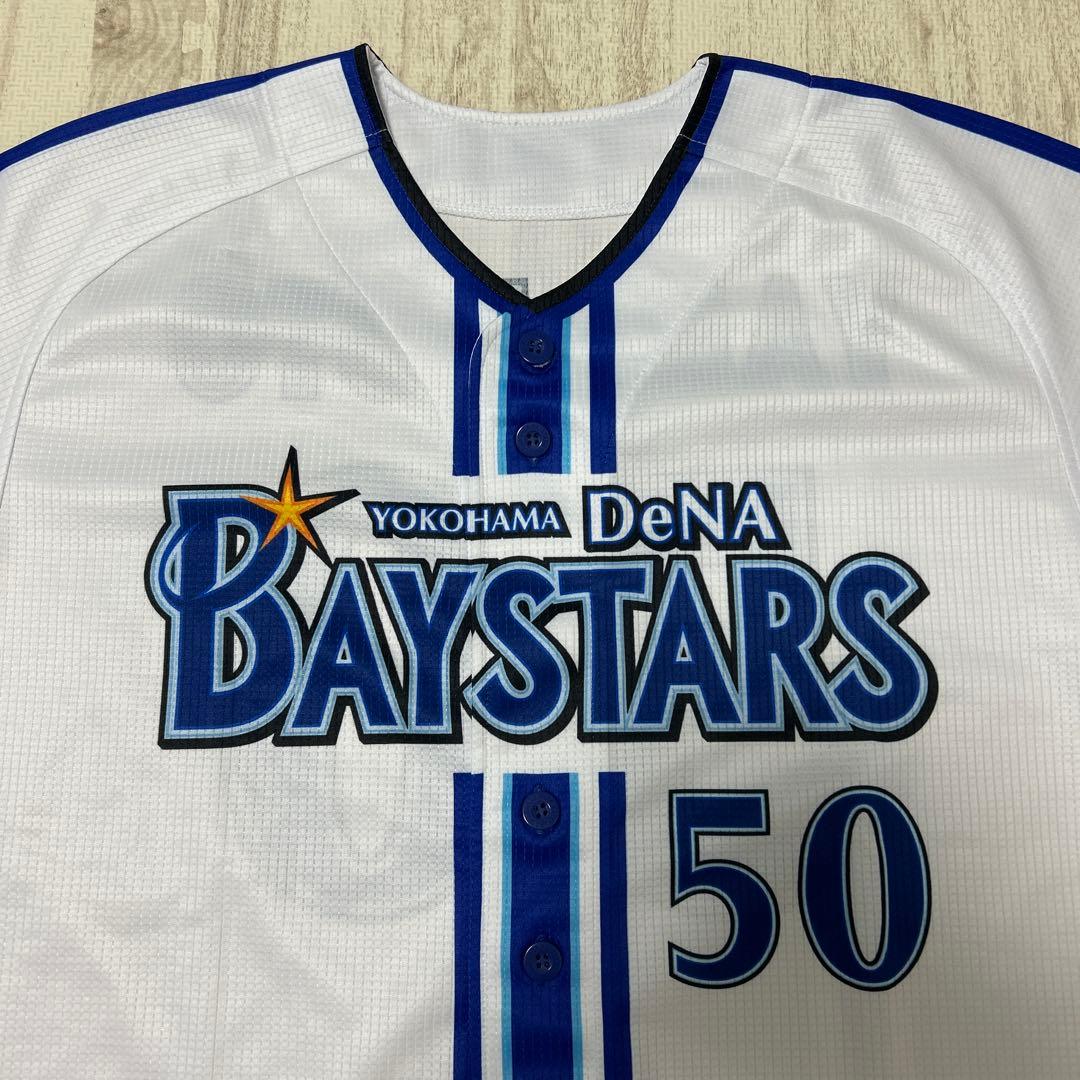 ice 横浜 DeNA BAYSTARS ユニフォーム 山本祐大選手