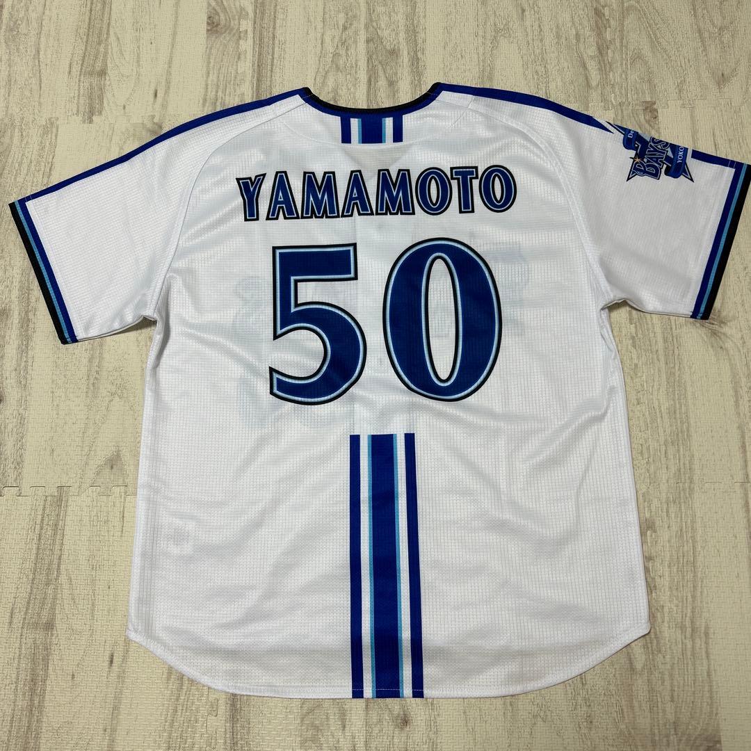 ice 横浜 DeNA BAYSTARS ユニフォーム 山本祐大選手
