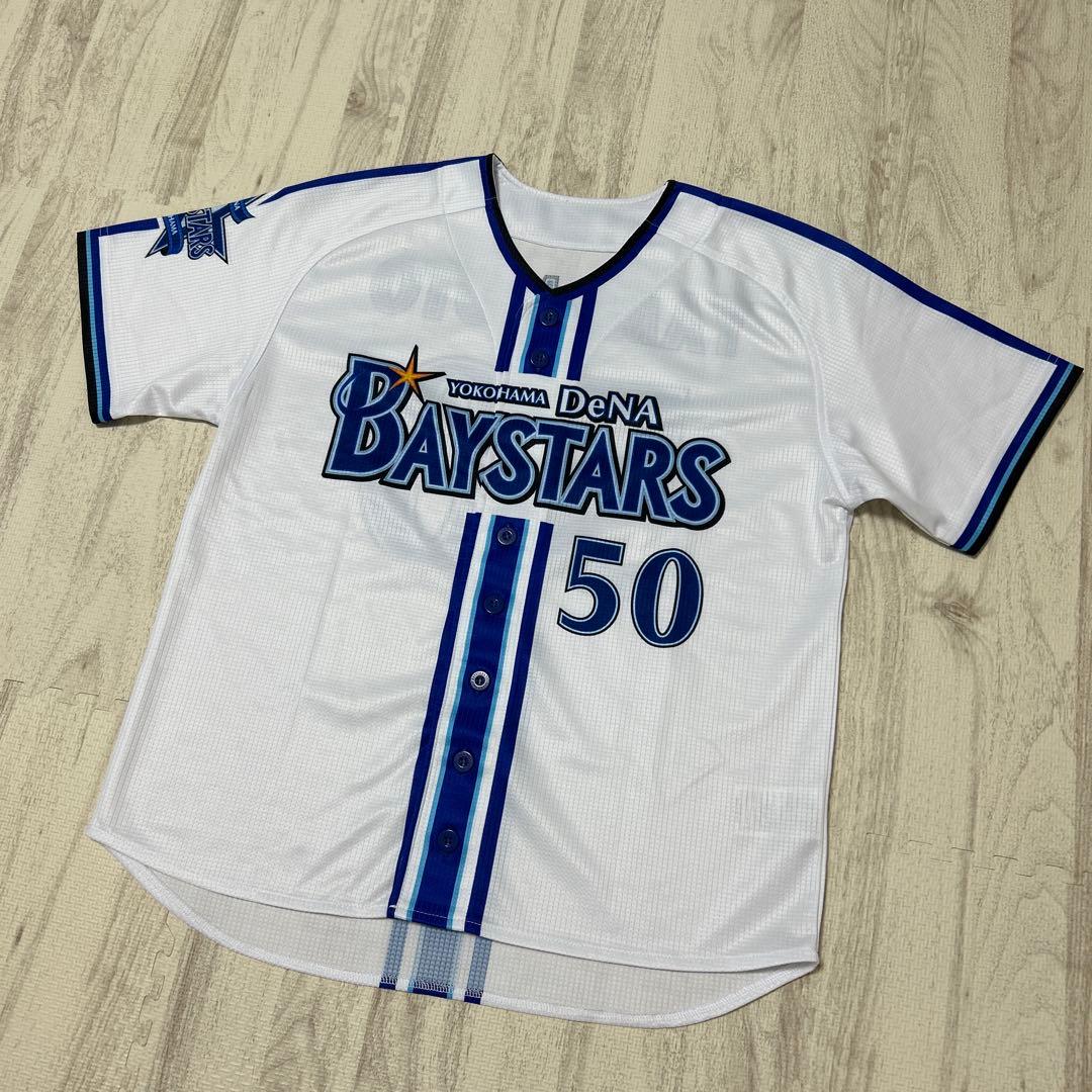 ice 横浜 DeNA BAYSTARS ユニフォーム 山本祐大選手
