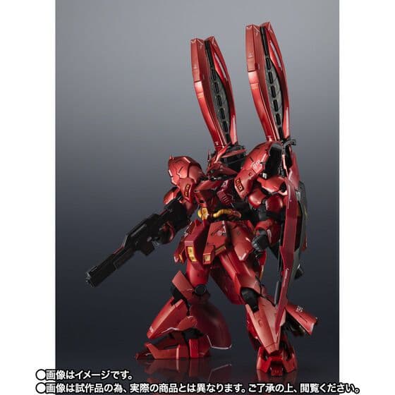 超合金サザビー ２個セット