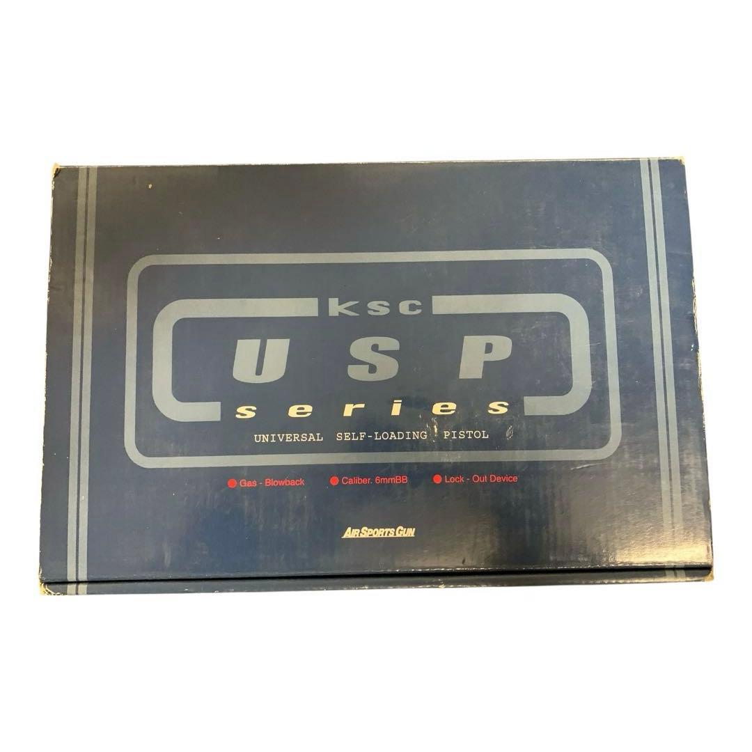 KSC USP コンパクト エアガン