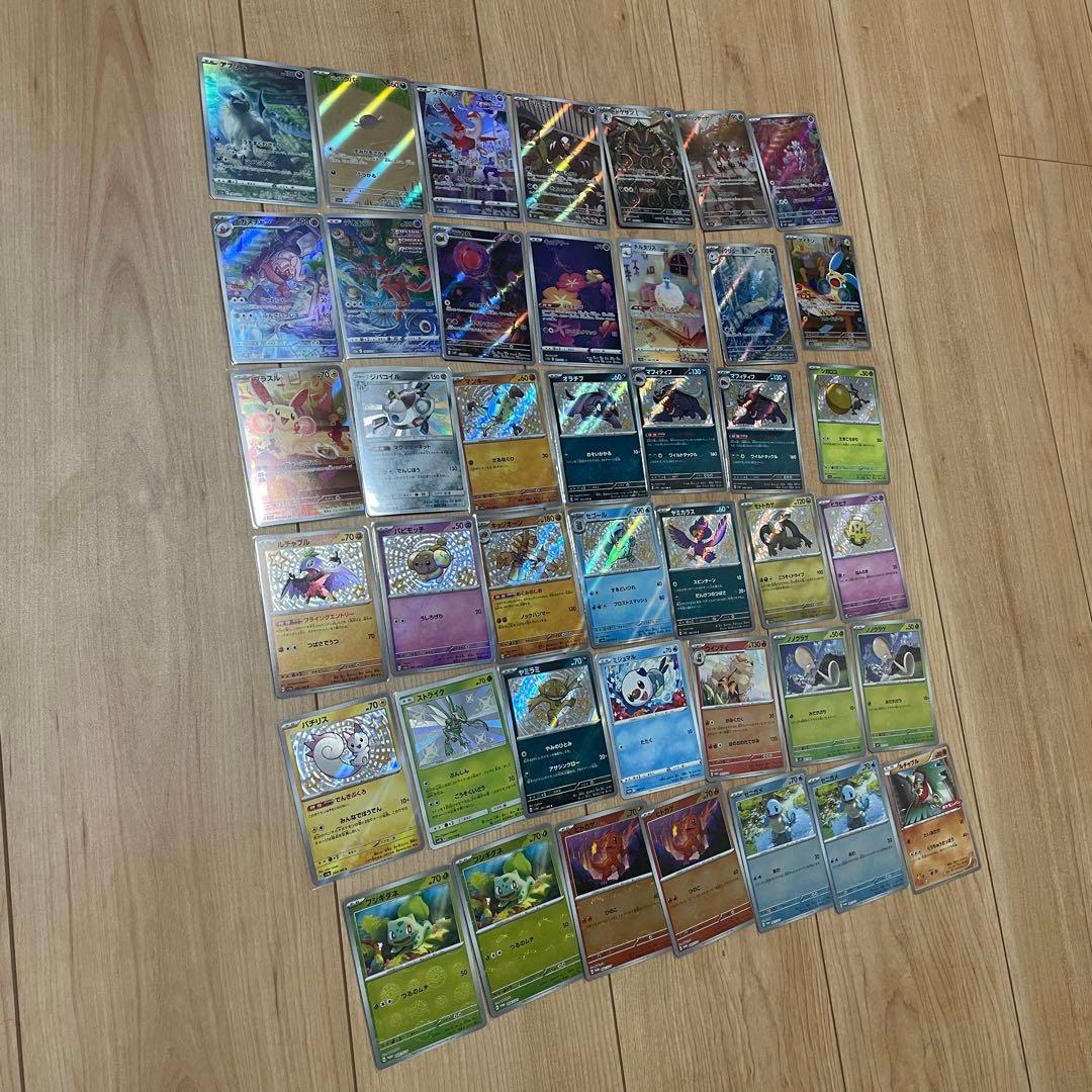 【引退品】ポケモンカードまとめ売り
