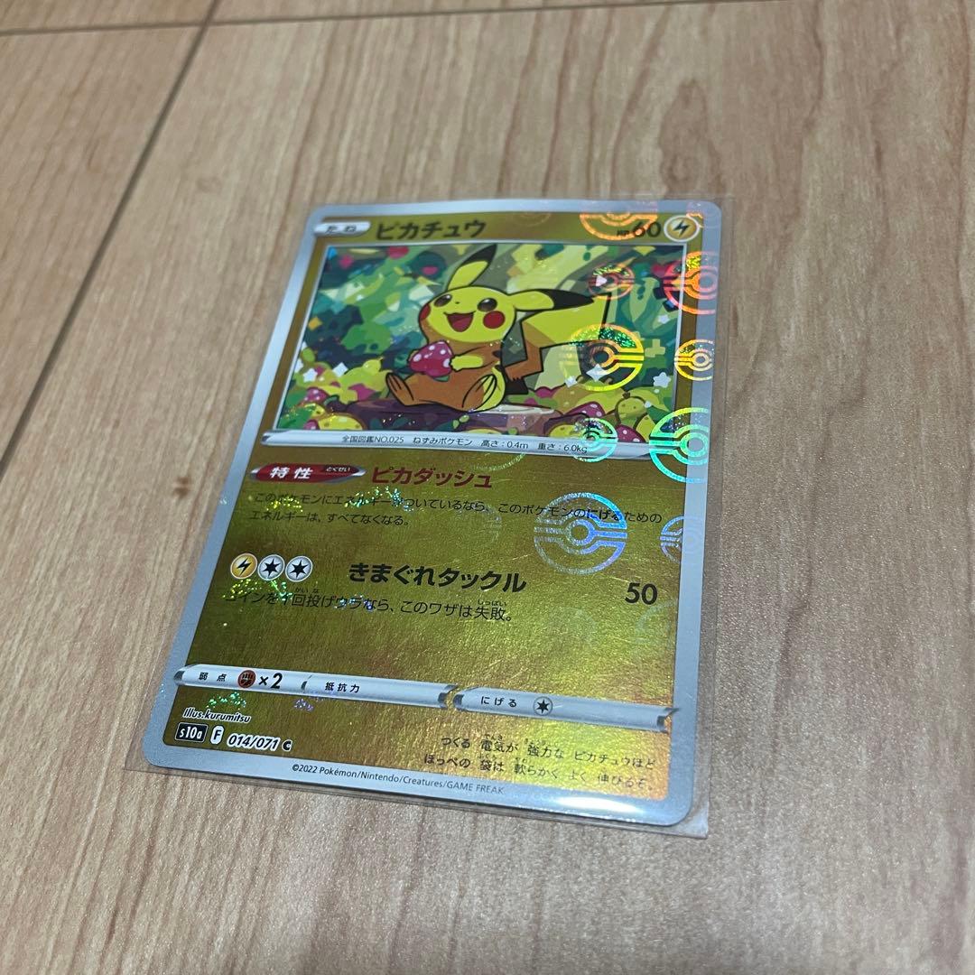 【引退品】ポケモンカードまとめ売り