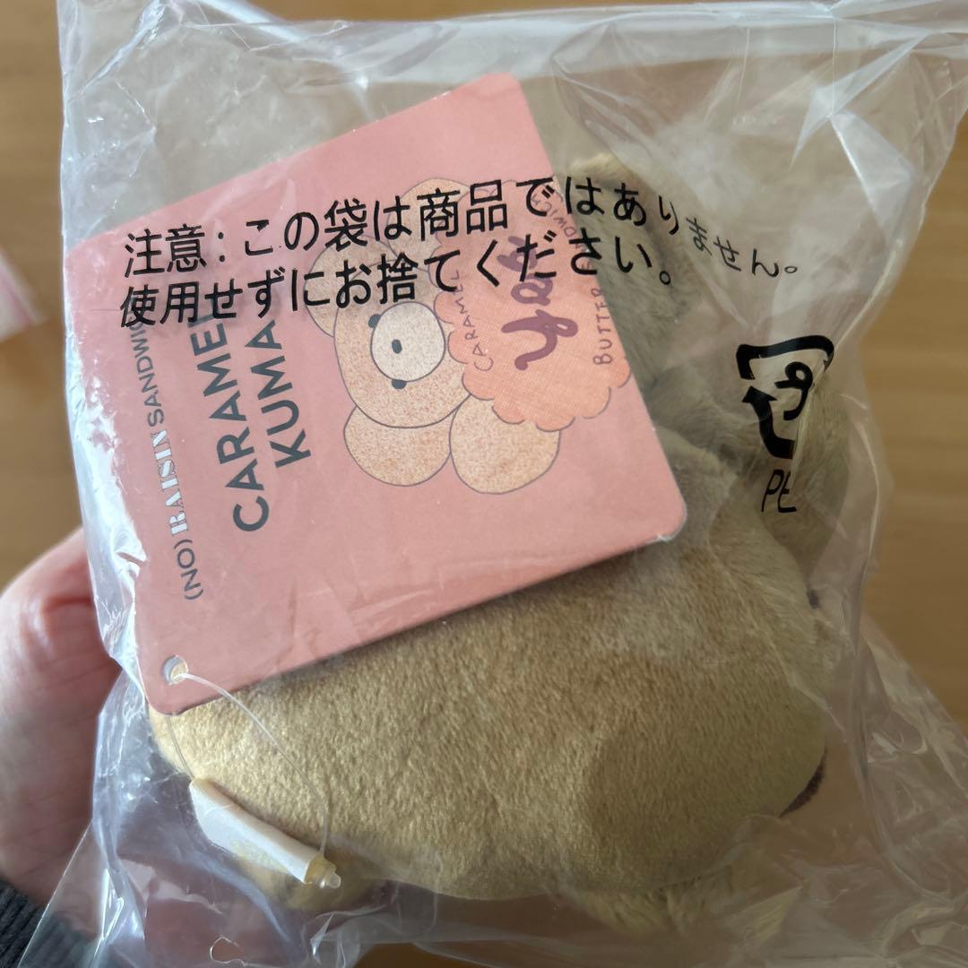 ノーレーズンサンドイッチ　メイリーパーラー　まとめ売り