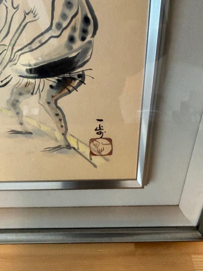絵画　色紙　板橋一歩作(富山県井波町 彫刻家) 感動作品