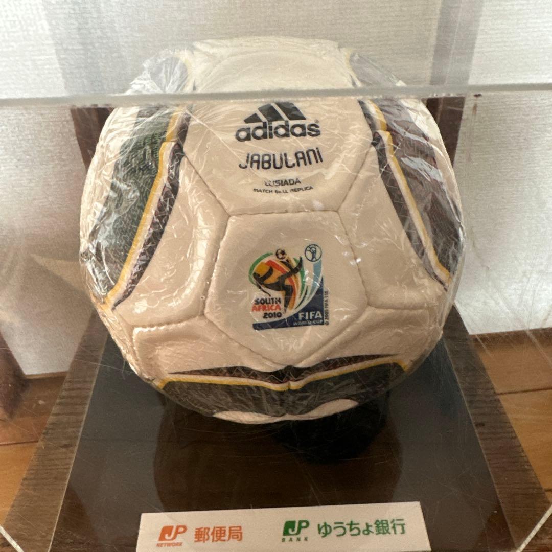 郵便局限定2010FIFAワールドカップ南アフリカ大会公式球