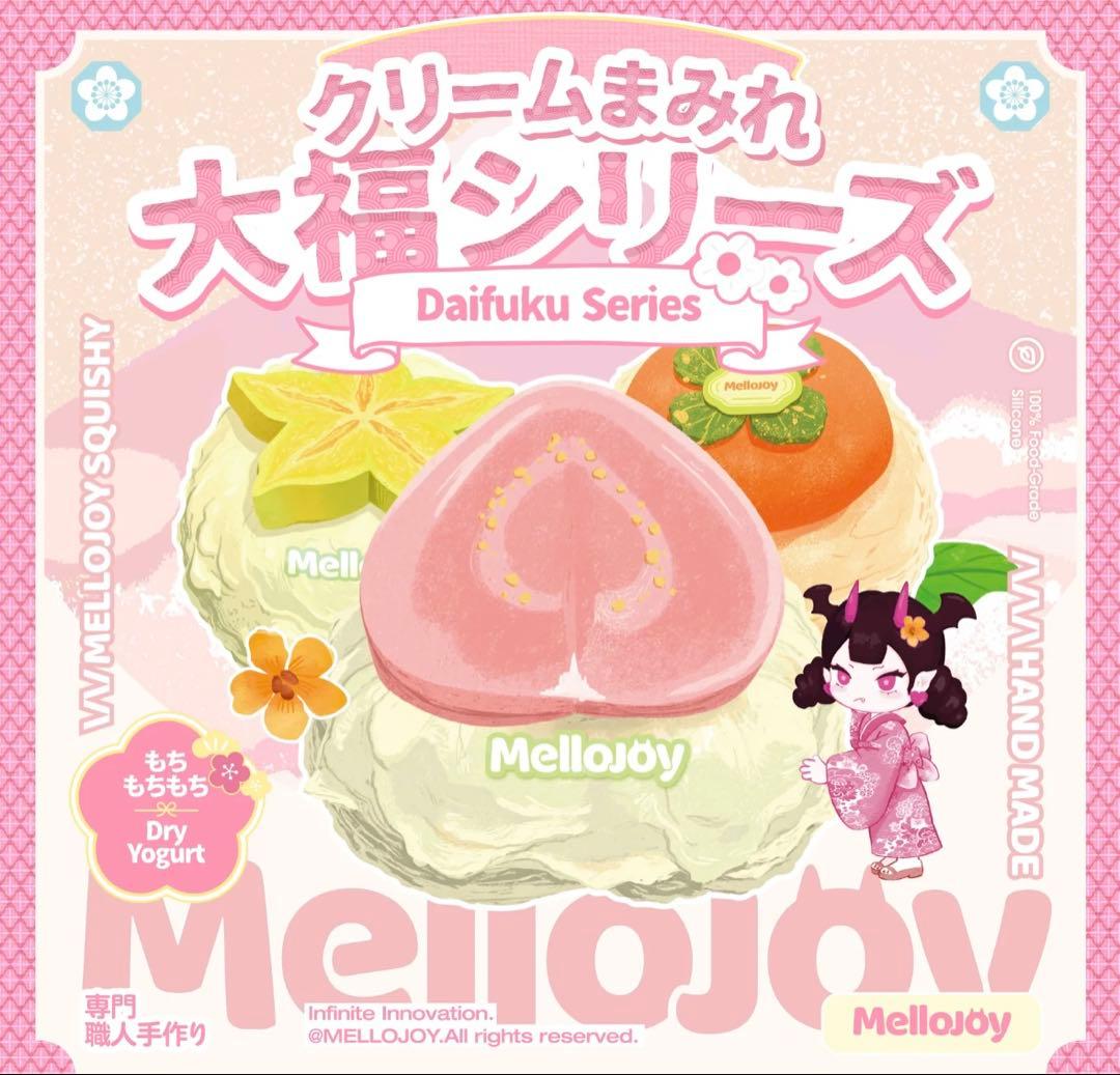 イクラちゃん様 リクエスト 2点 まとめ商品