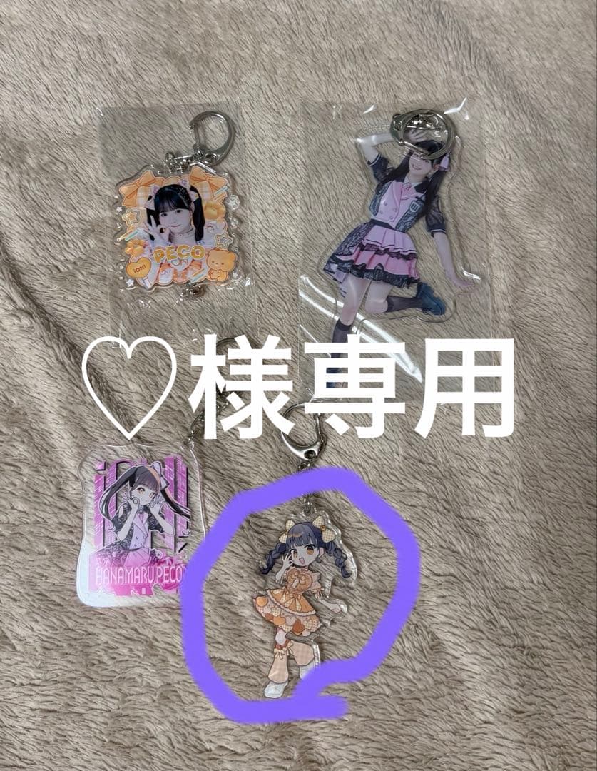 ♡ iON!花丸ぺこ 実写T、イラストアクキー