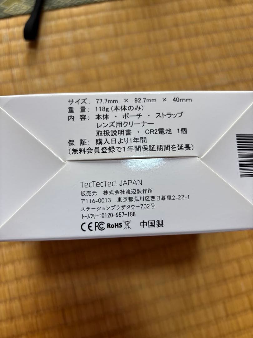tectectec mini ゴルフ　レーザー距離計