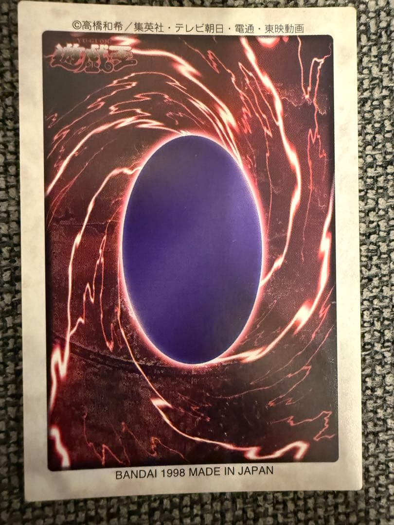 ブ*ズ様 美品2枚セット　バンダイ版　遊戯王　青眼の白竜　　ブルーアイズホワイト