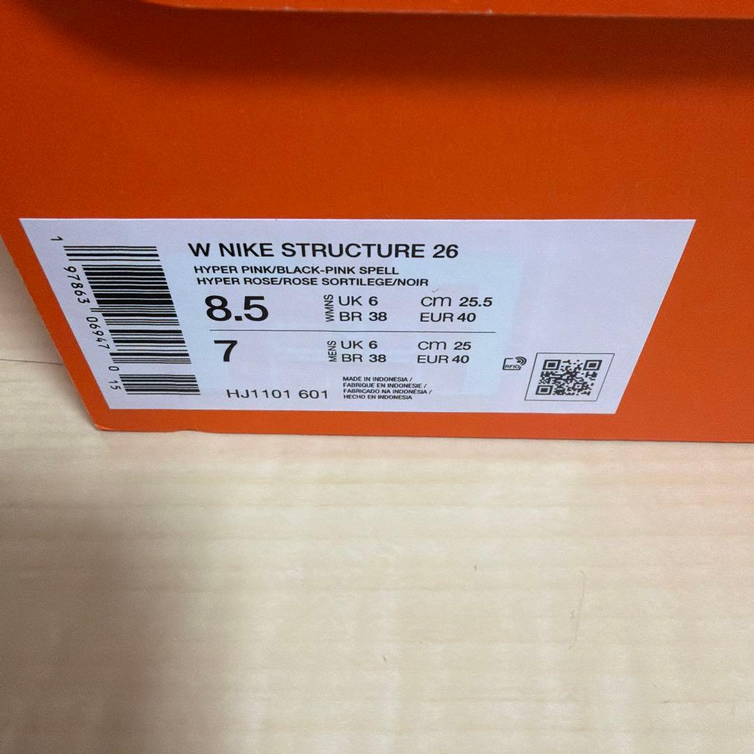 NIKE STRUCTURE 26 ピンク　25.5cm