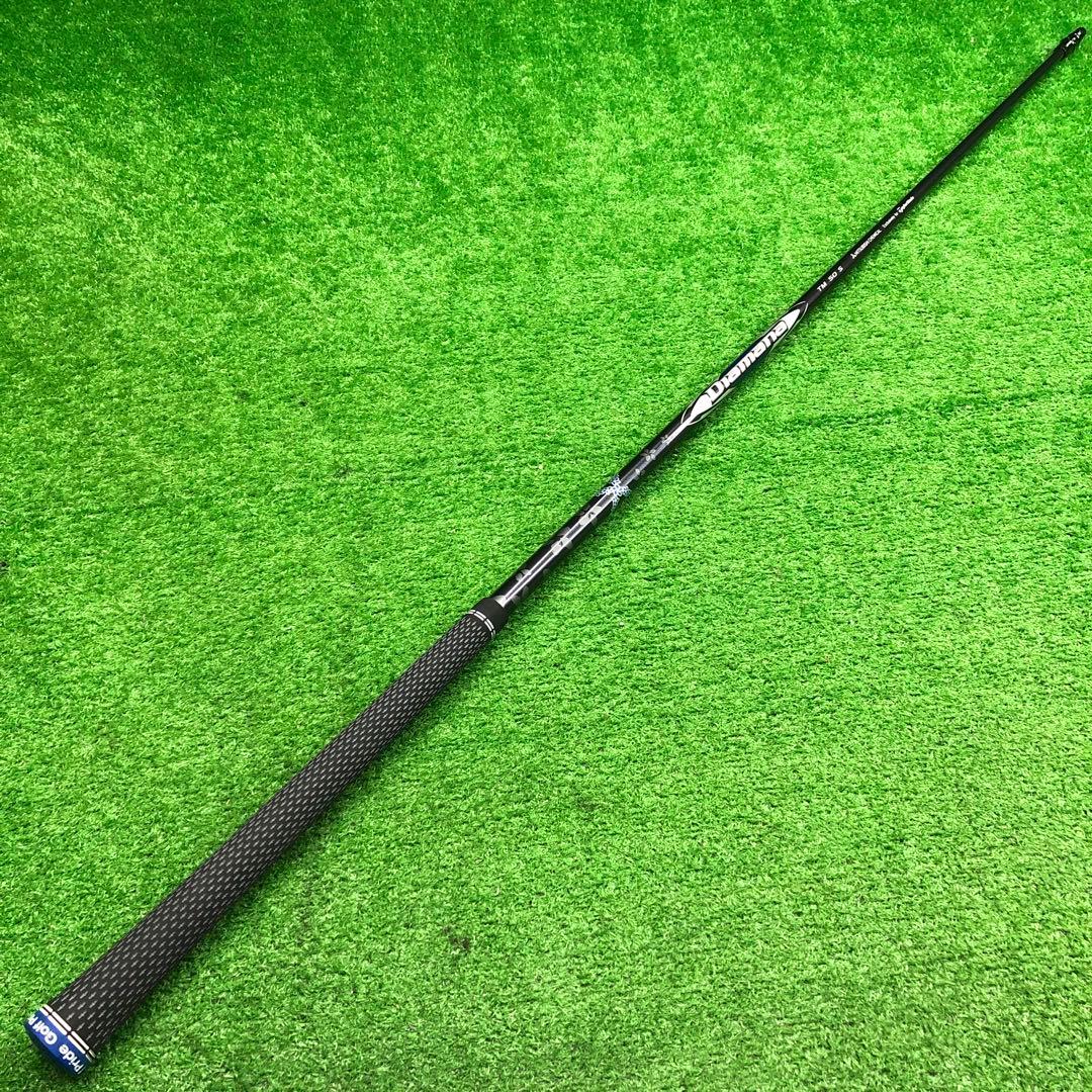 Gsh-966 Diamana シャフト単品 flexS TM50 スリーブ付