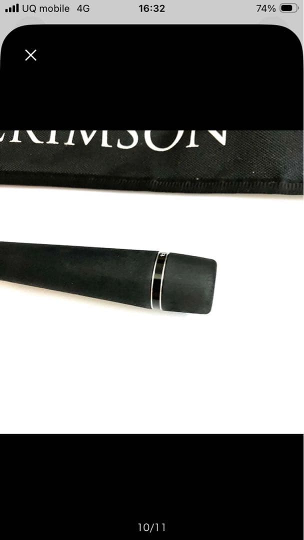 テイルウォーク　クリムゾン S95ML-R